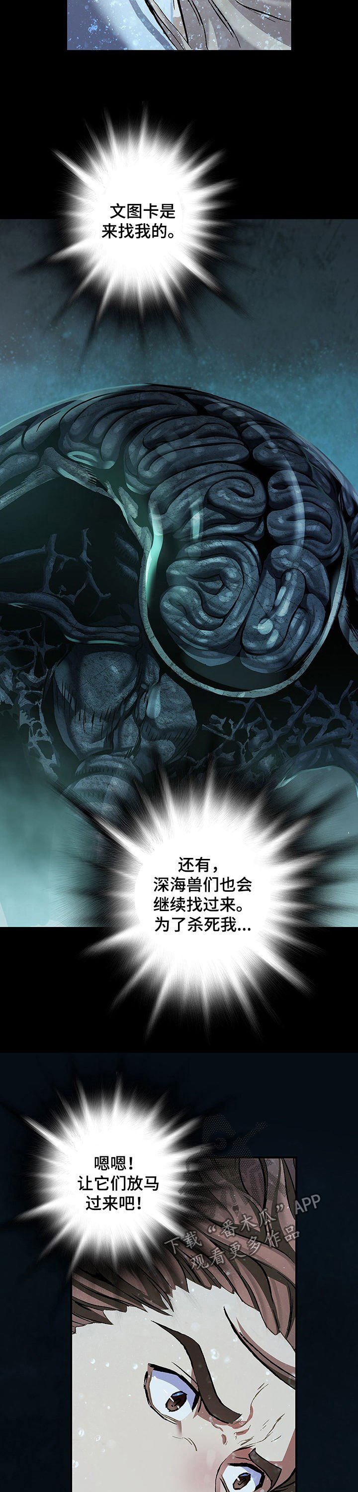 第221章：坠海