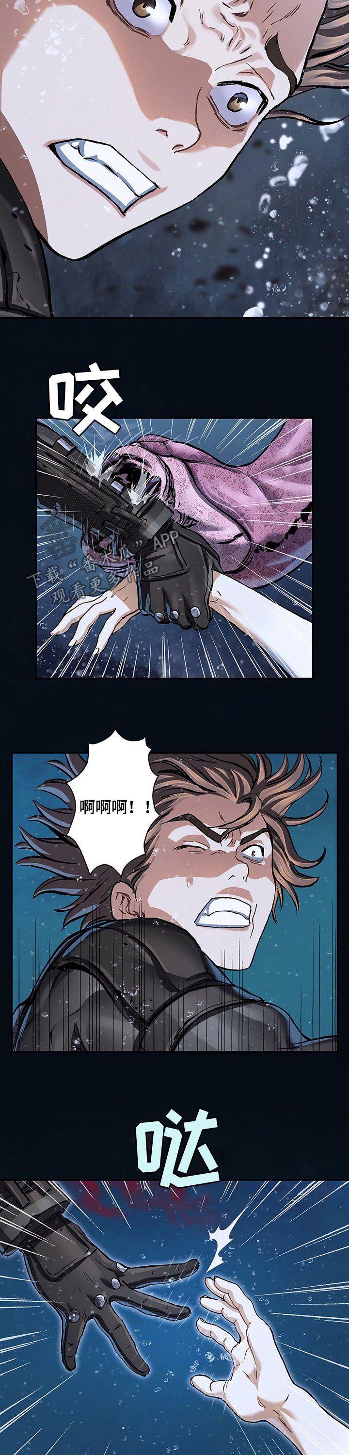 第221章：坠海