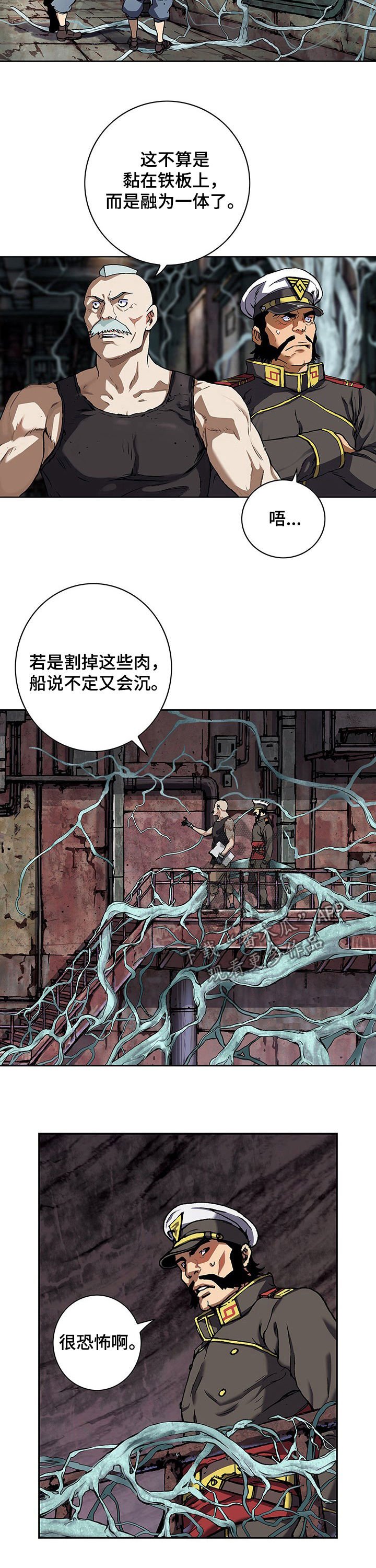 第222章：反击动员