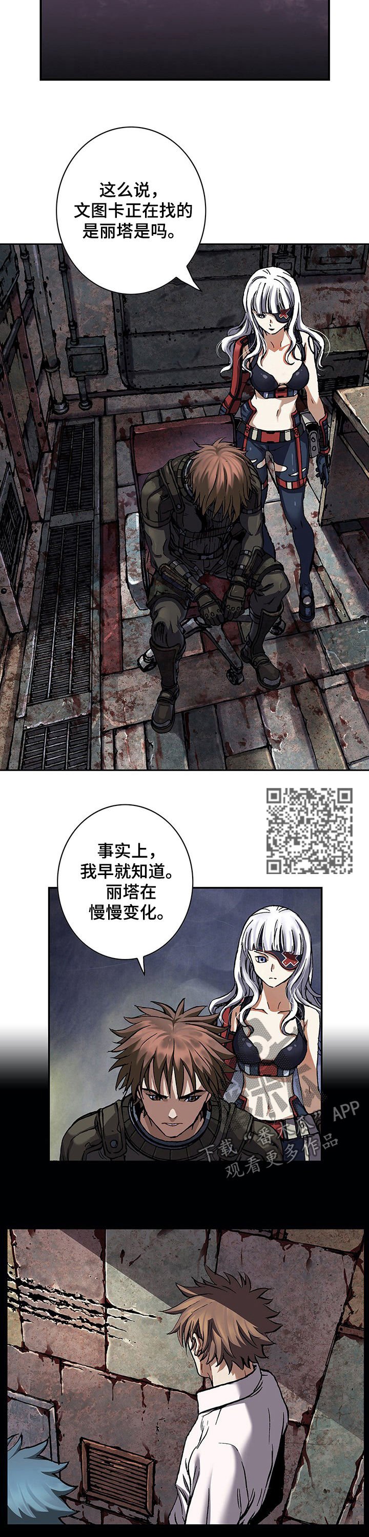 第222章：反击动员