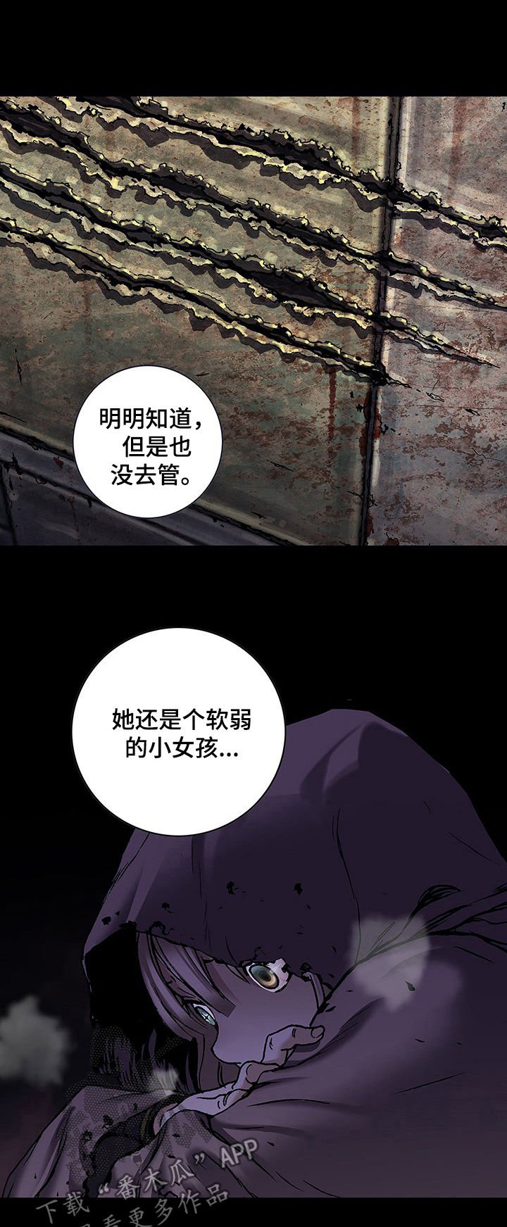 第222章：反击动员