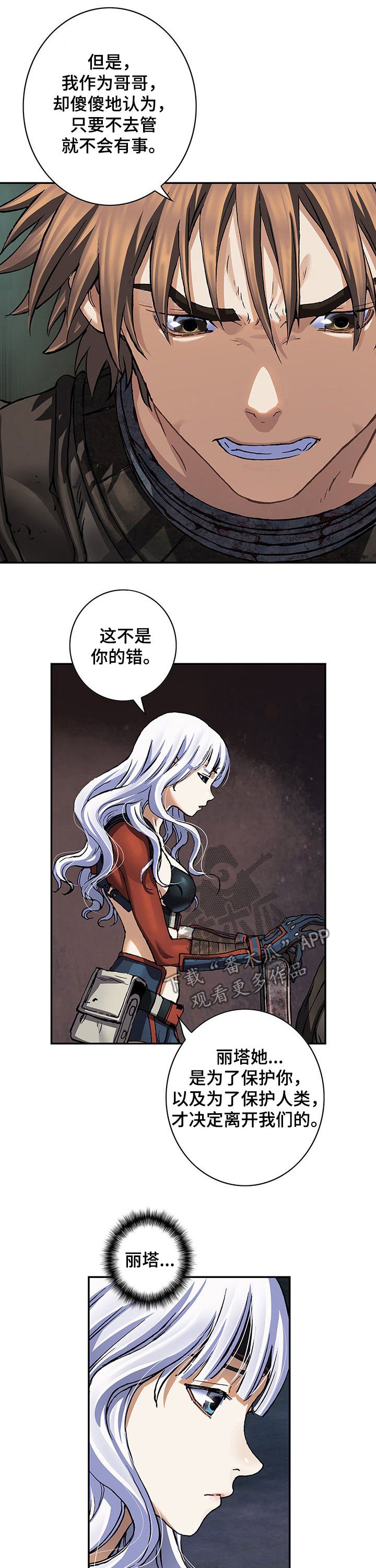第222章：反击动员