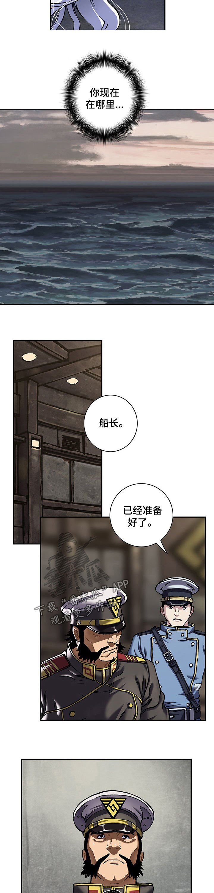 第222章：反击动员