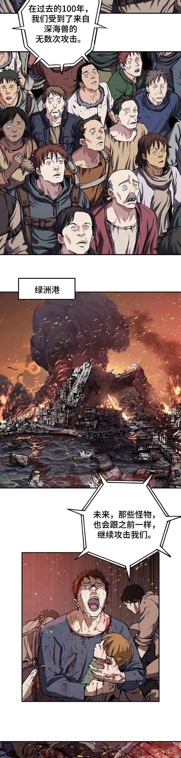 第222章：反击动员