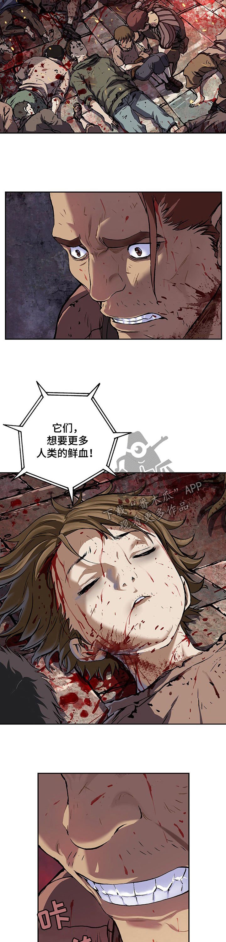 第222章：反击动员