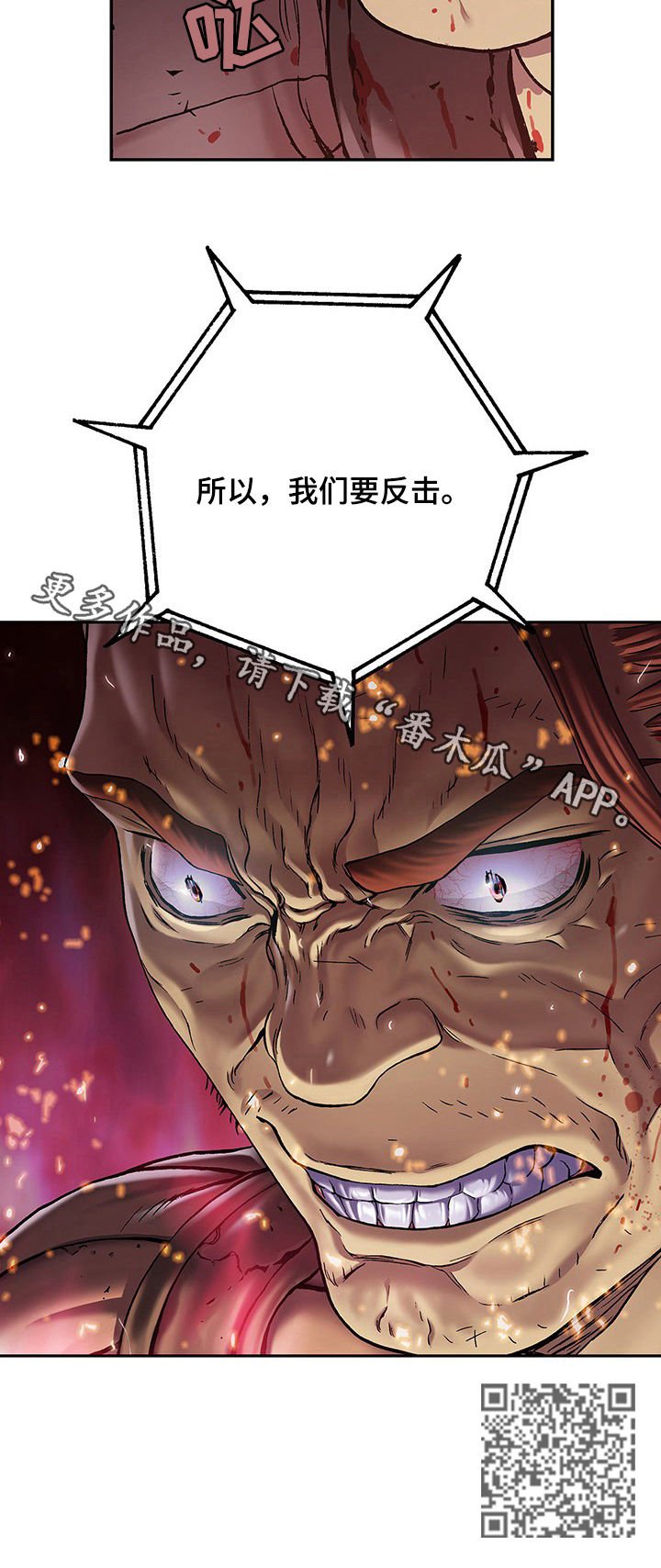 第222章：反击动员