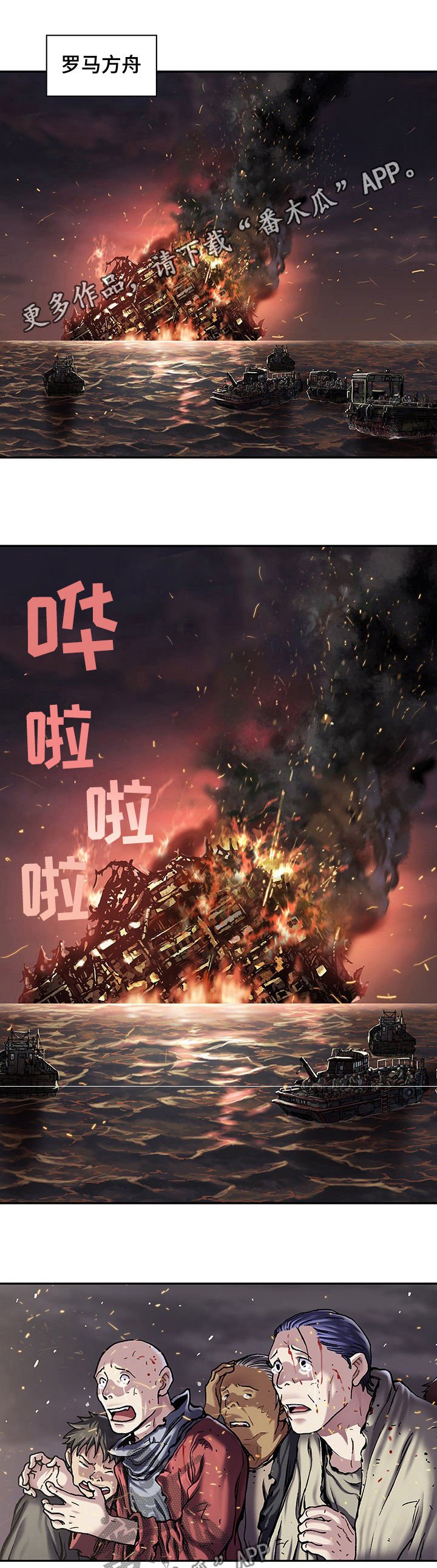 第223章：开始战争