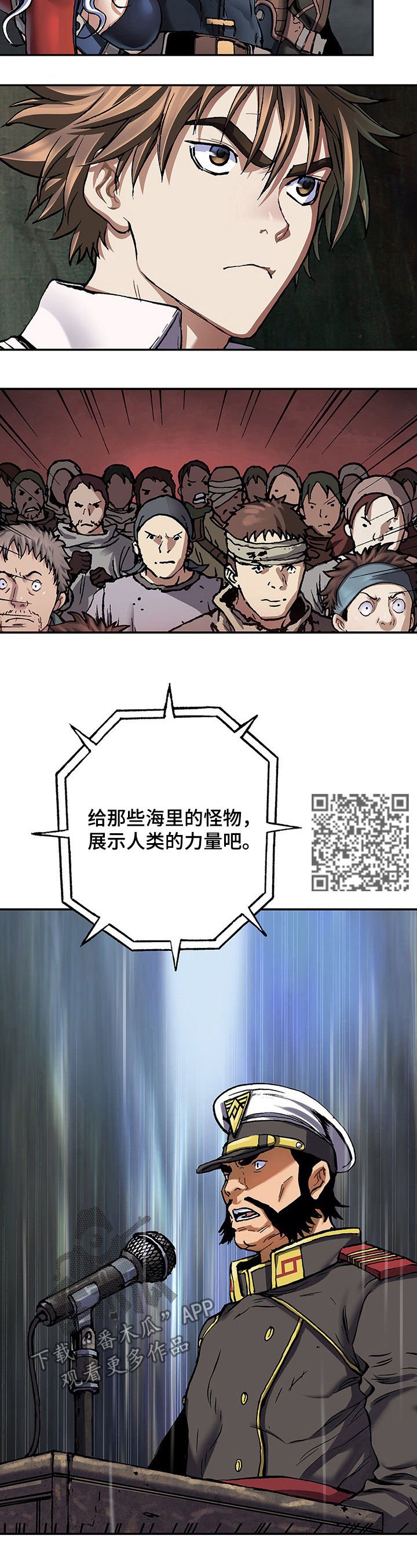 第223章：开始战争