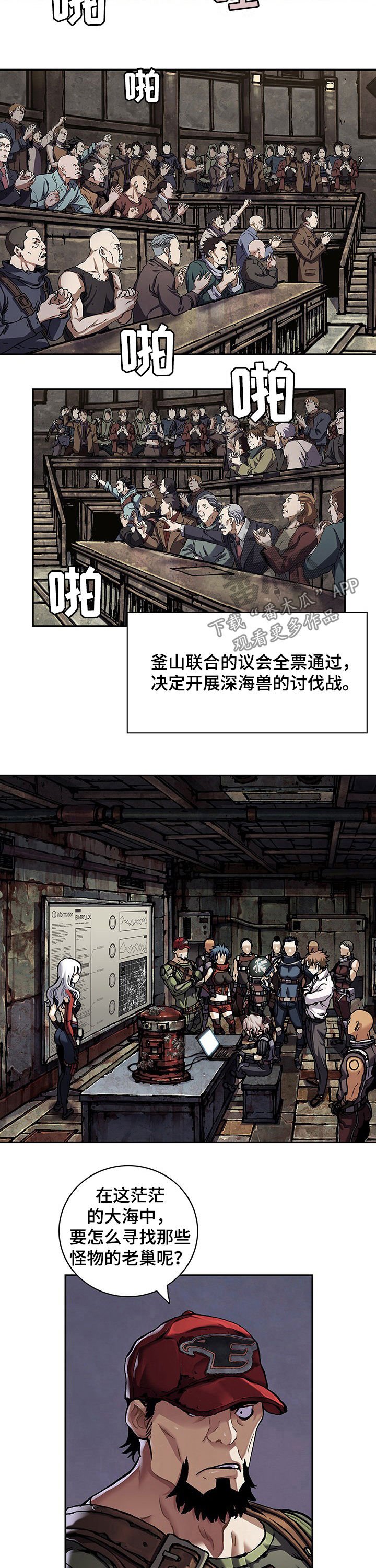 第223章：开始战争