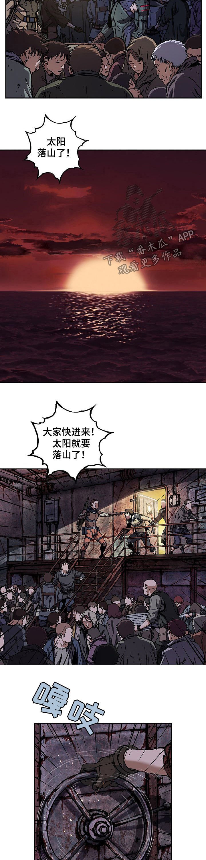 第224章：幸存者