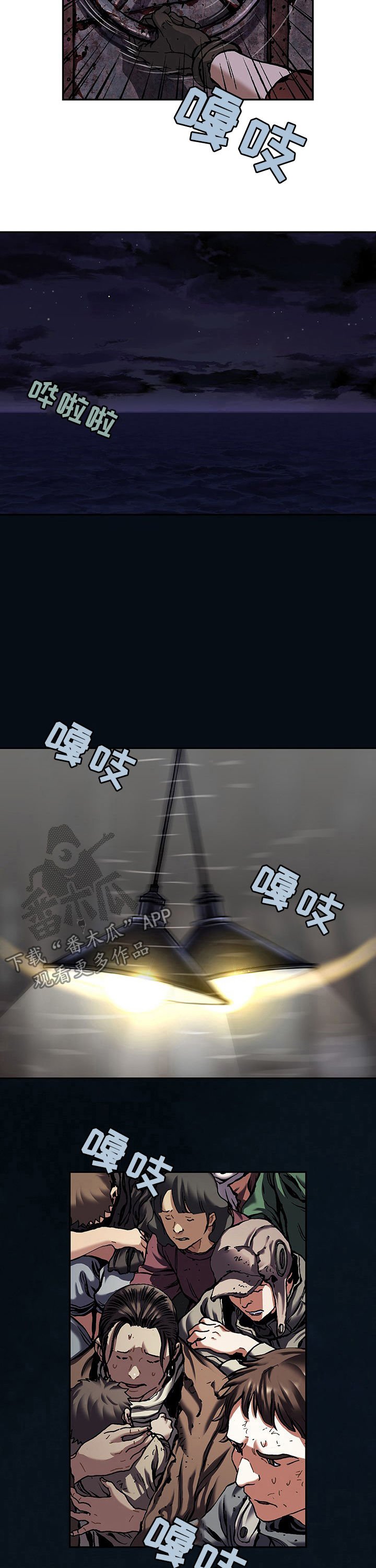 第224章：幸存者