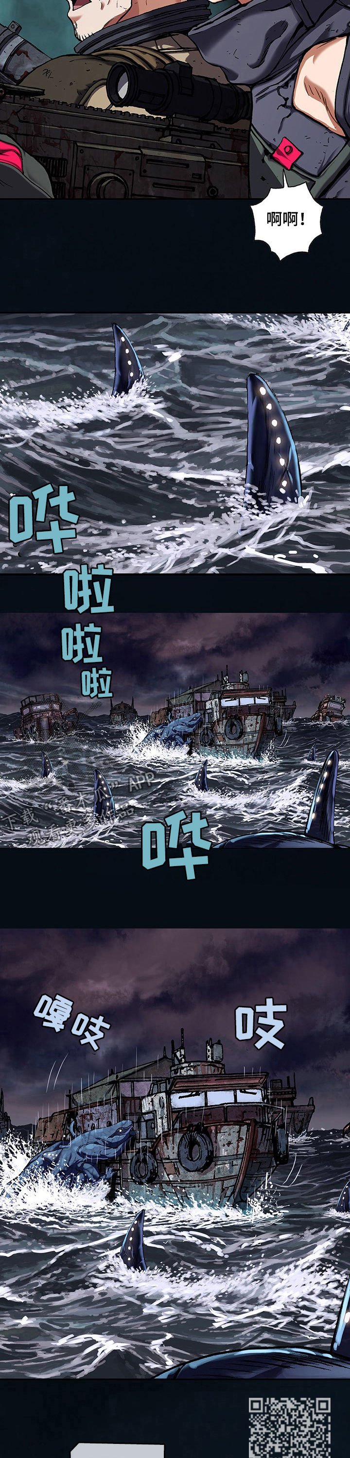 第224章：幸存者
