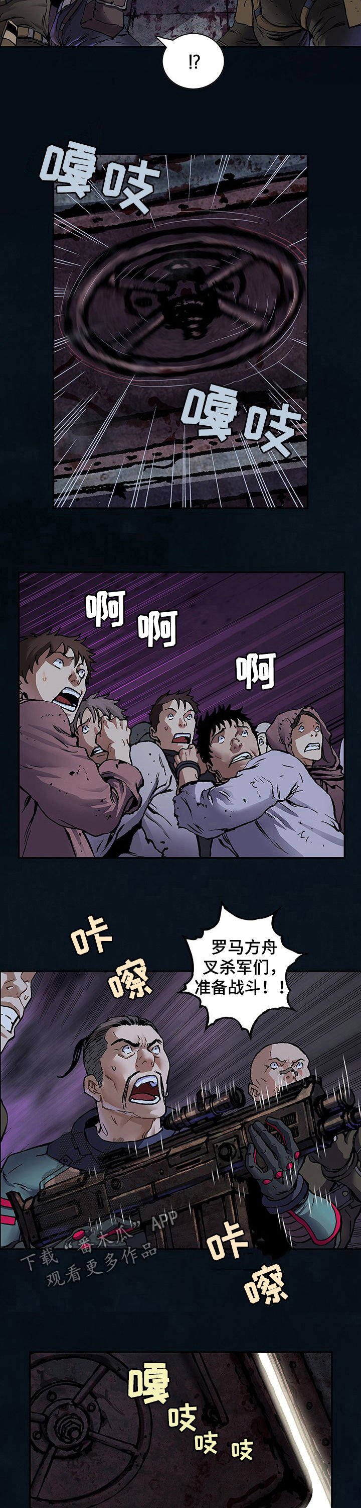 第224章：幸存者