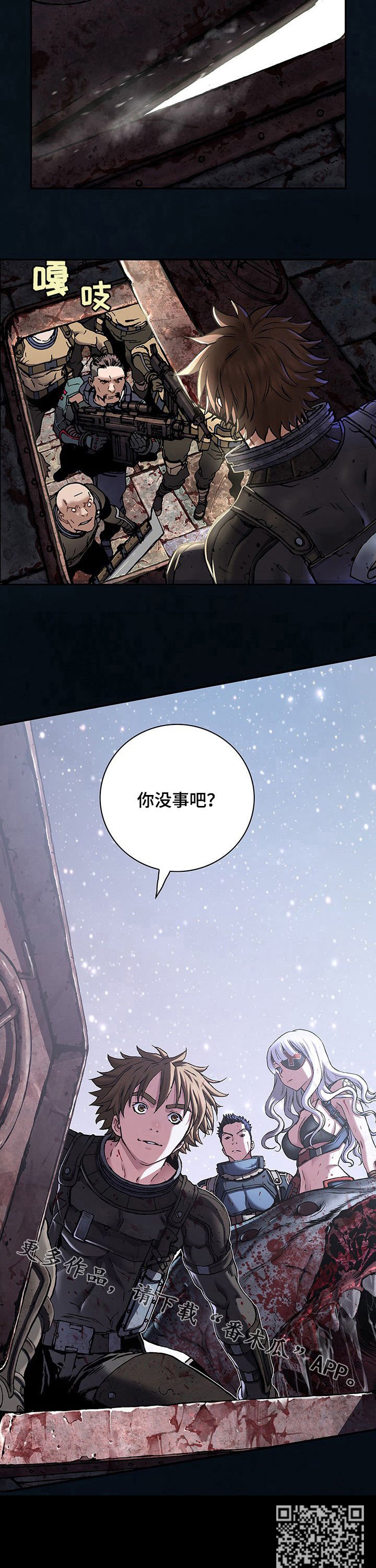 第224章：幸存者