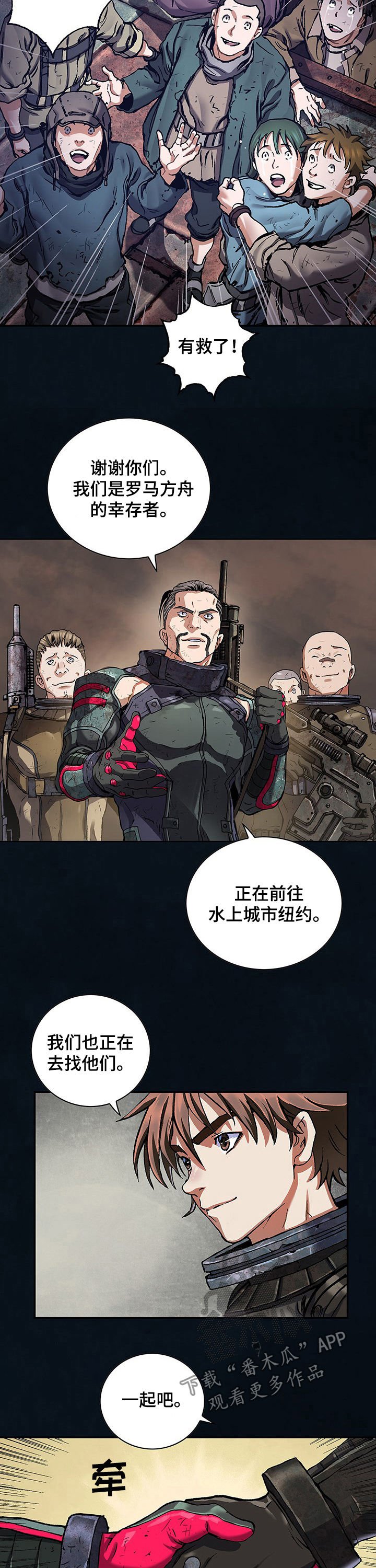 第225章：最后的堡垒