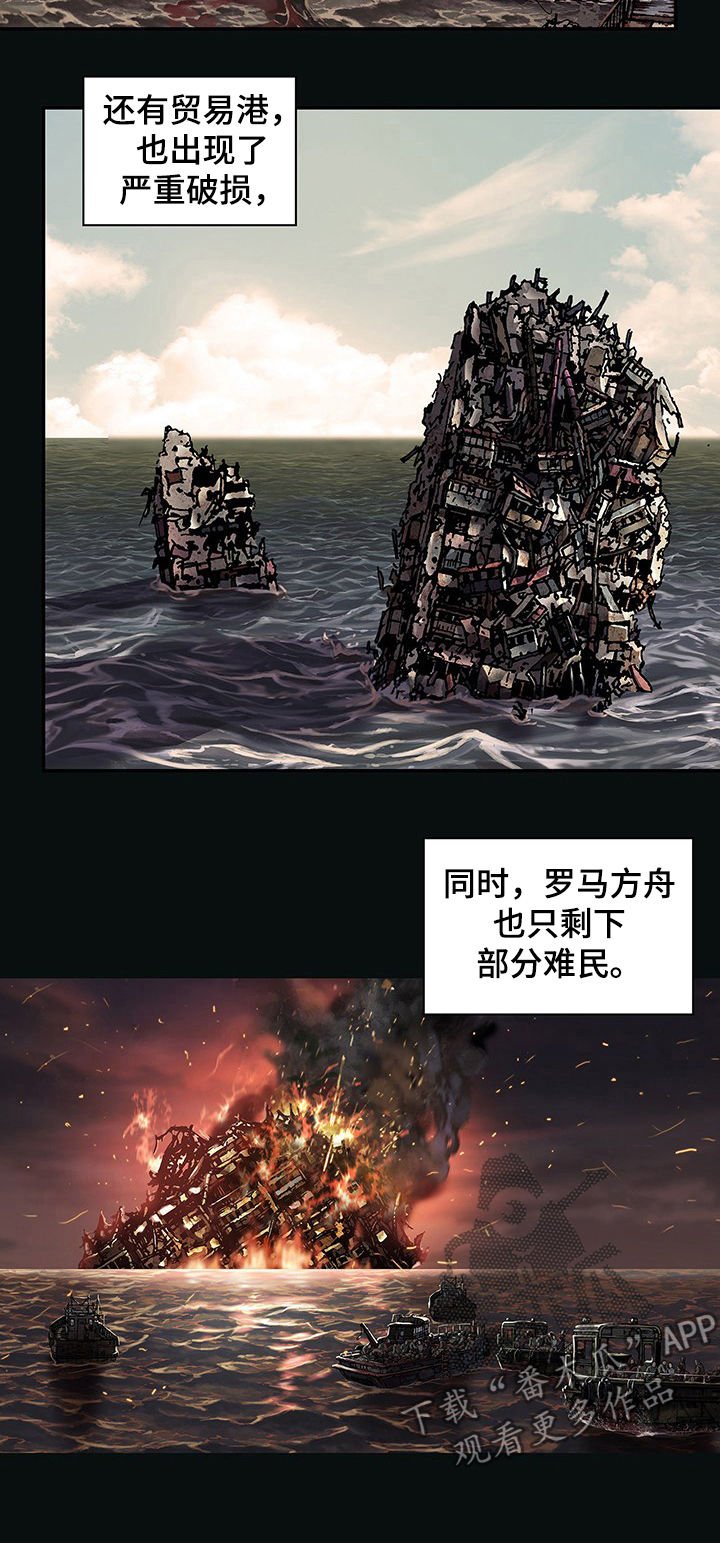 第225章：最后的堡垒