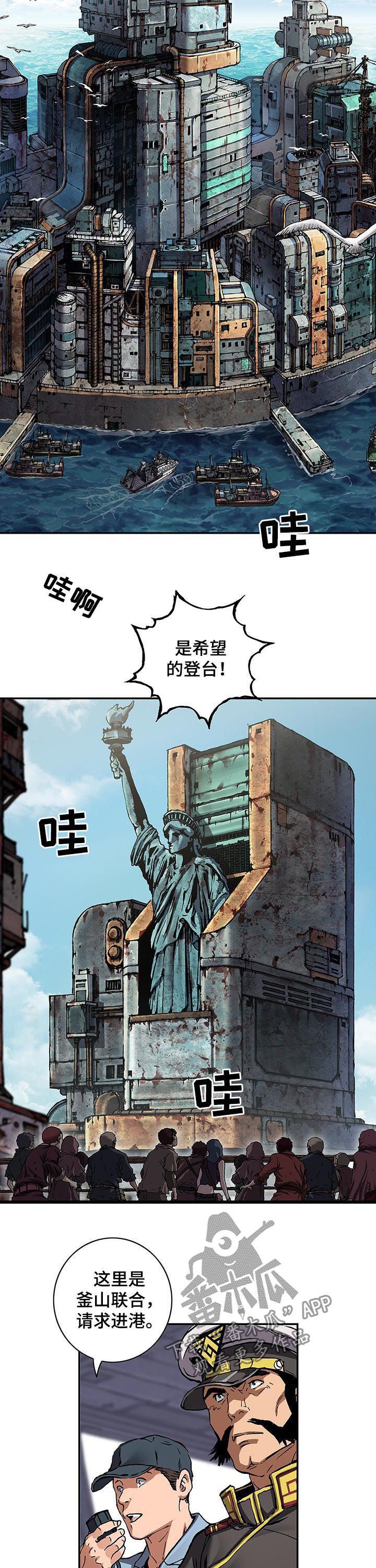 第225章：最后的堡垒