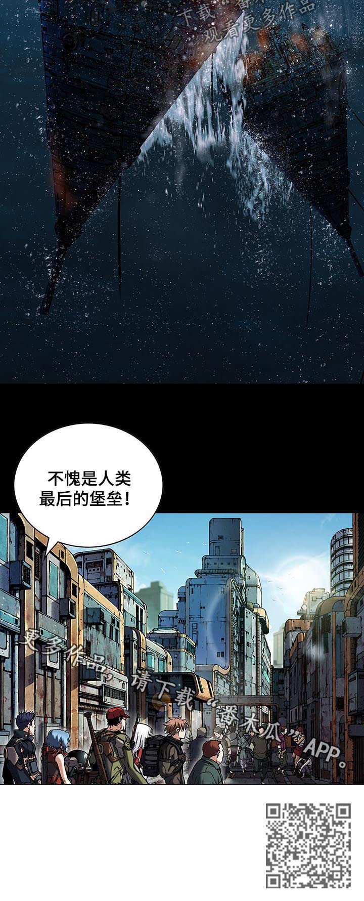 第225章：最后的堡垒