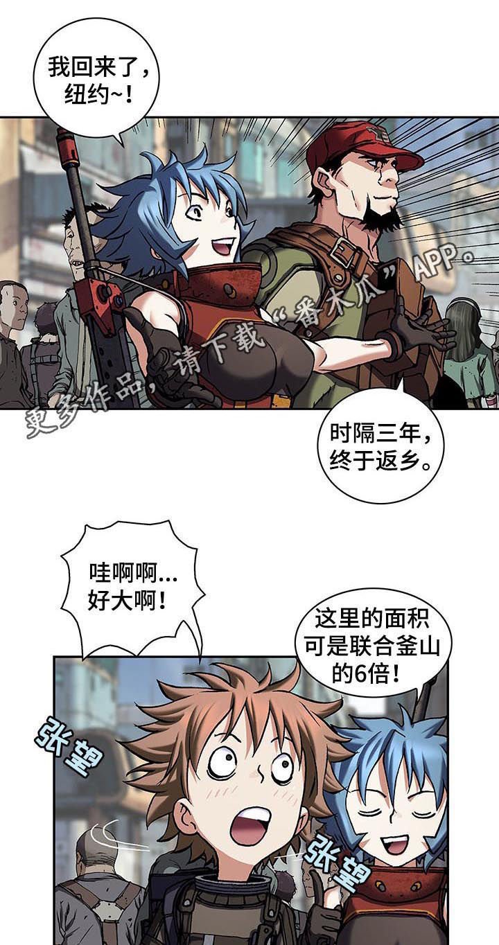 第226章：6星传奇