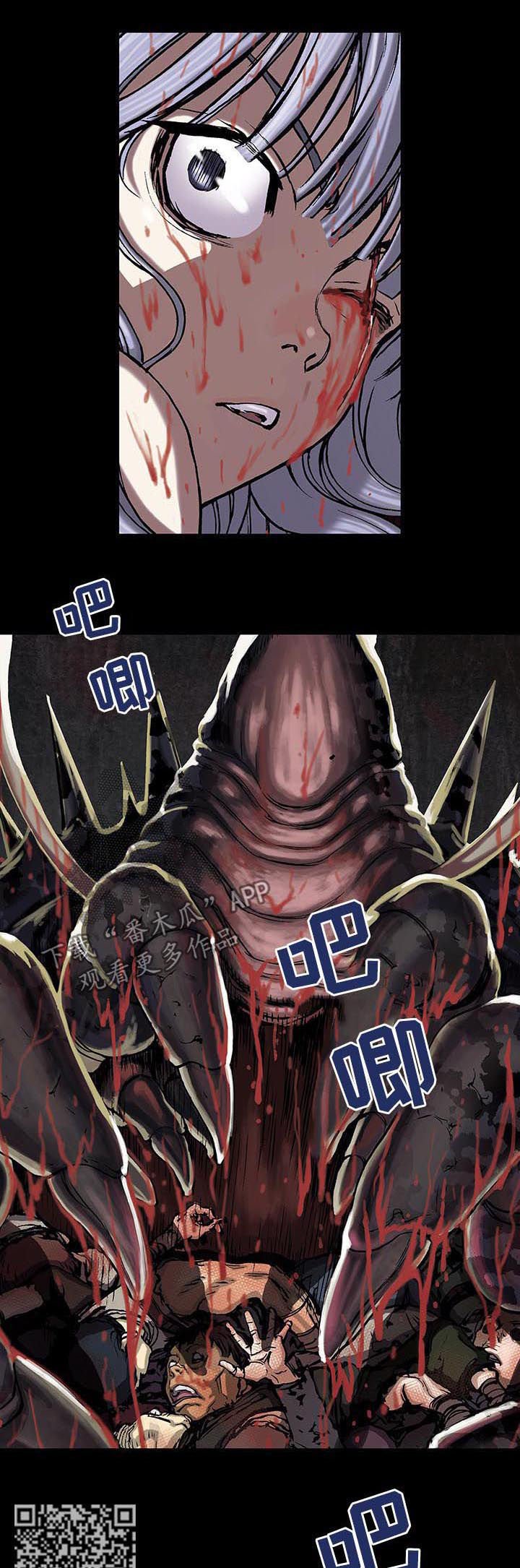 第226章：6星传奇