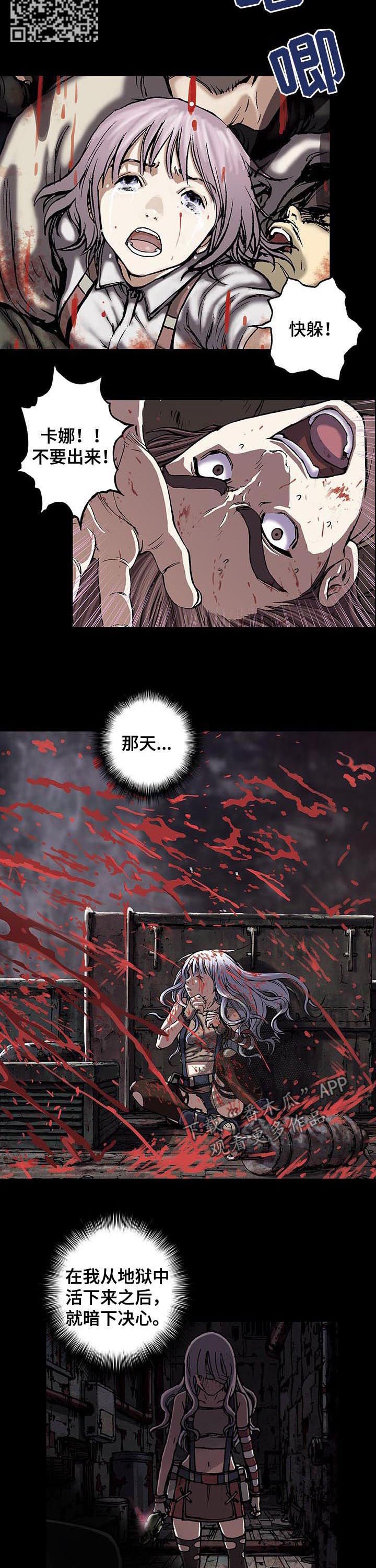 第226章：6星传奇