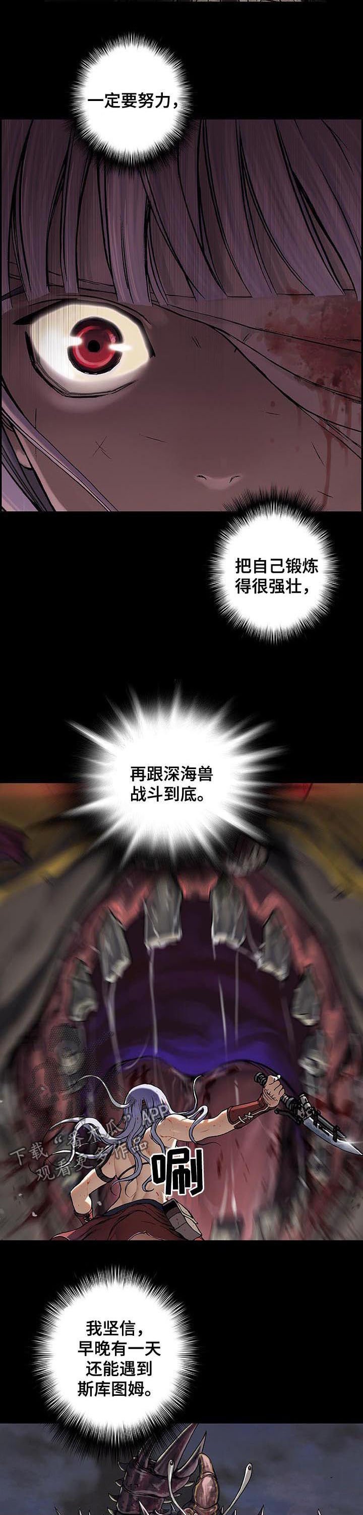 第226章：6星传奇