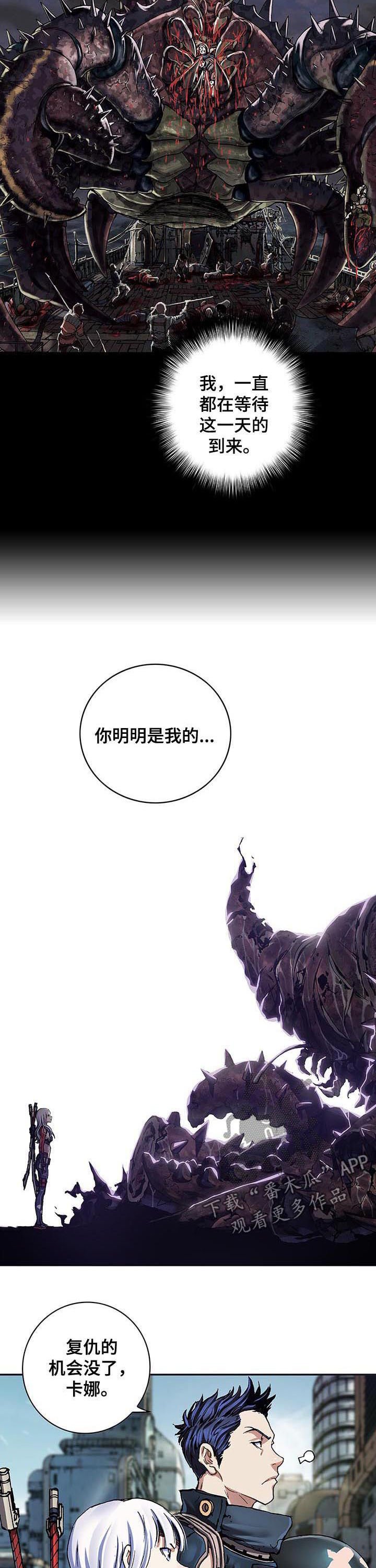 第226章：6星传奇