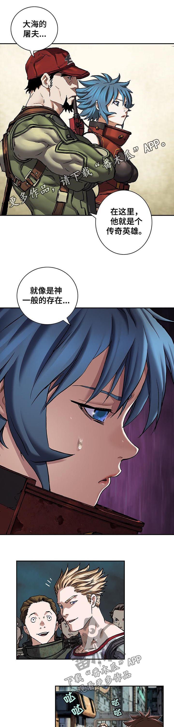 第227章：不伦不类