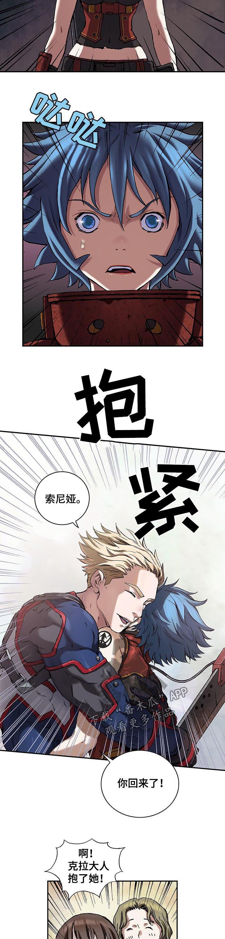 第227章：不伦不类