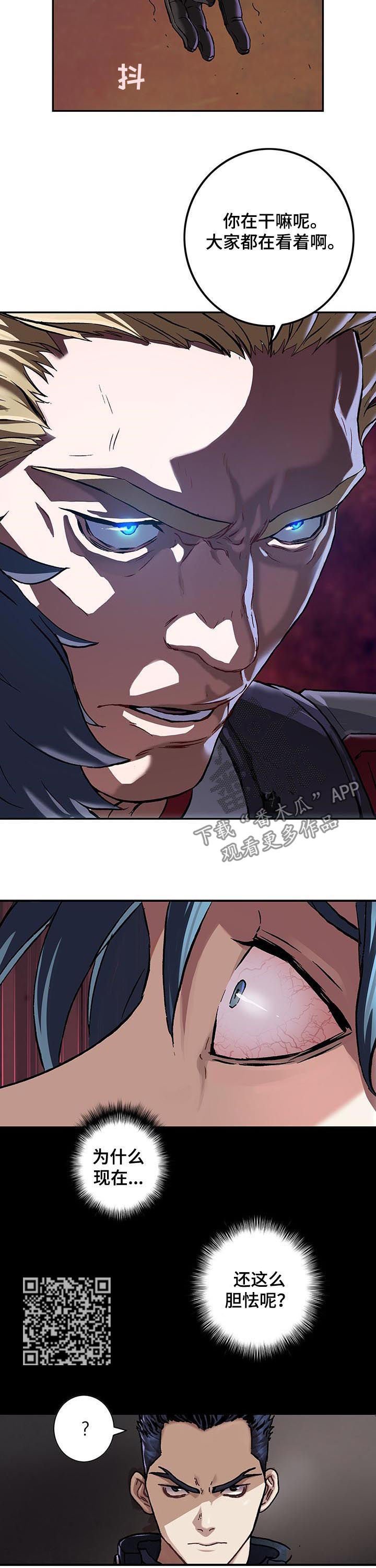 第227章：不伦不类