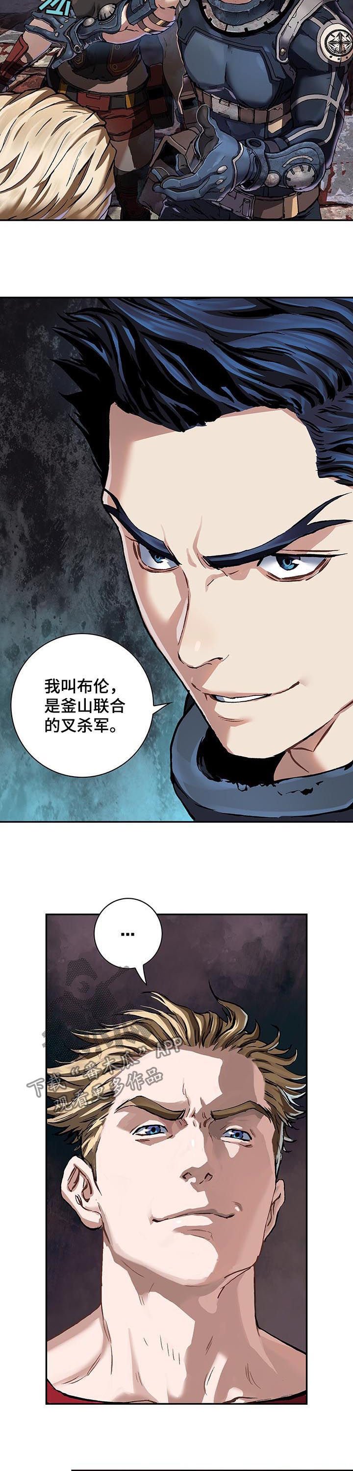 第227章：不伦不类