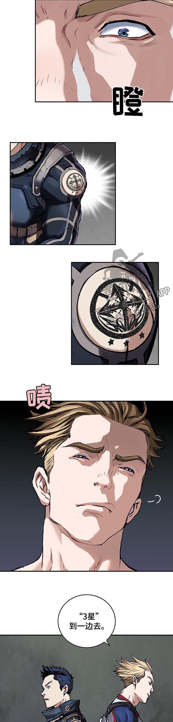 第227章：不伦不类