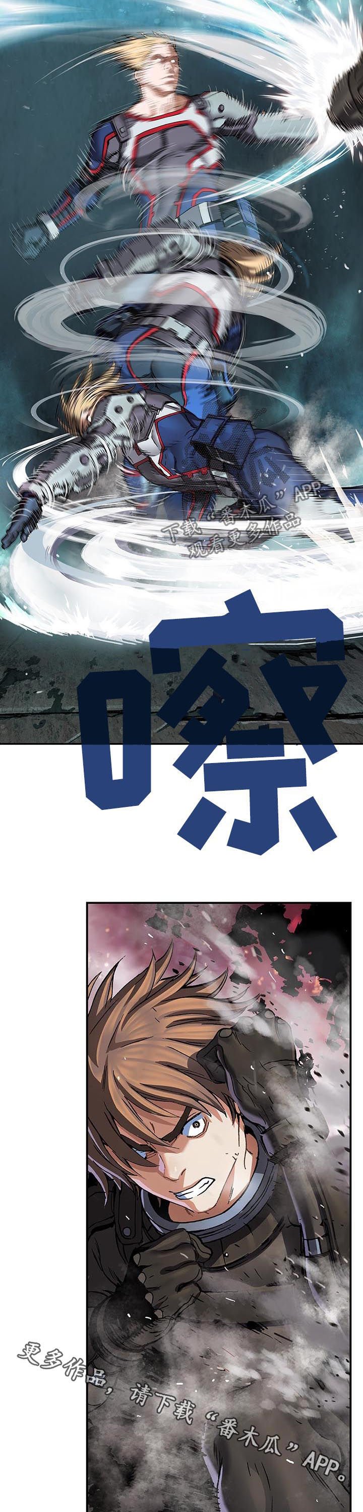 第228章：狂妄自大