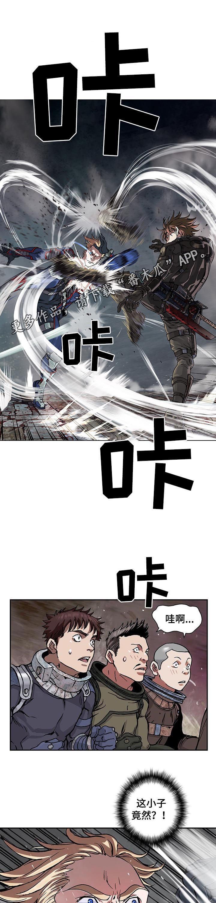 第229章：橄榄枝