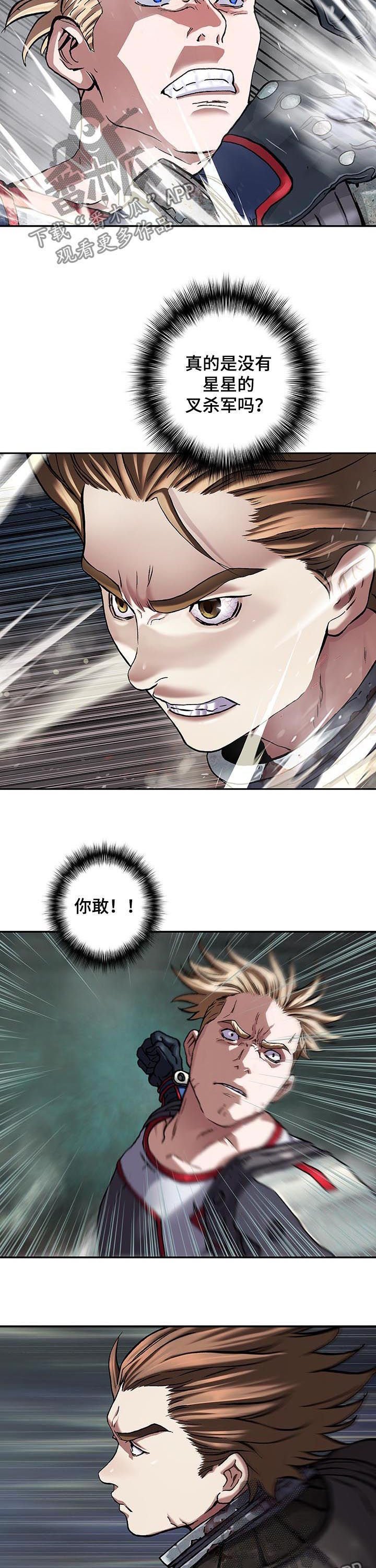第229章：橄榄枝