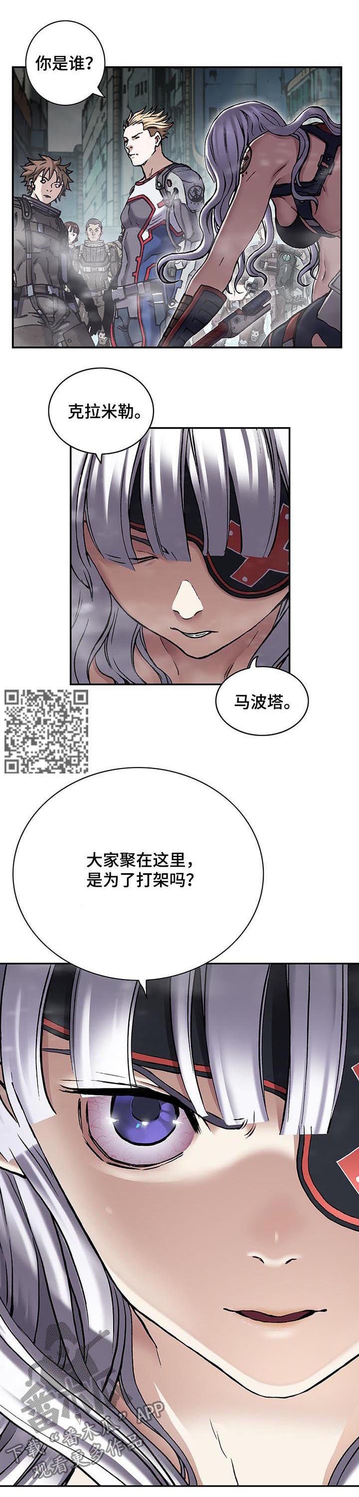 第229章：橄榄枝