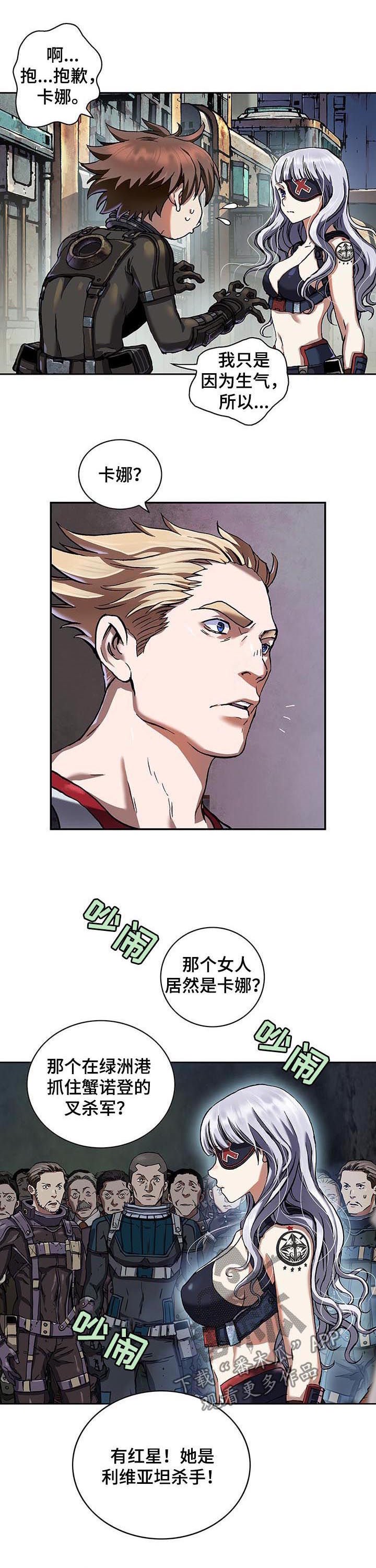 第229章：橄榄枝