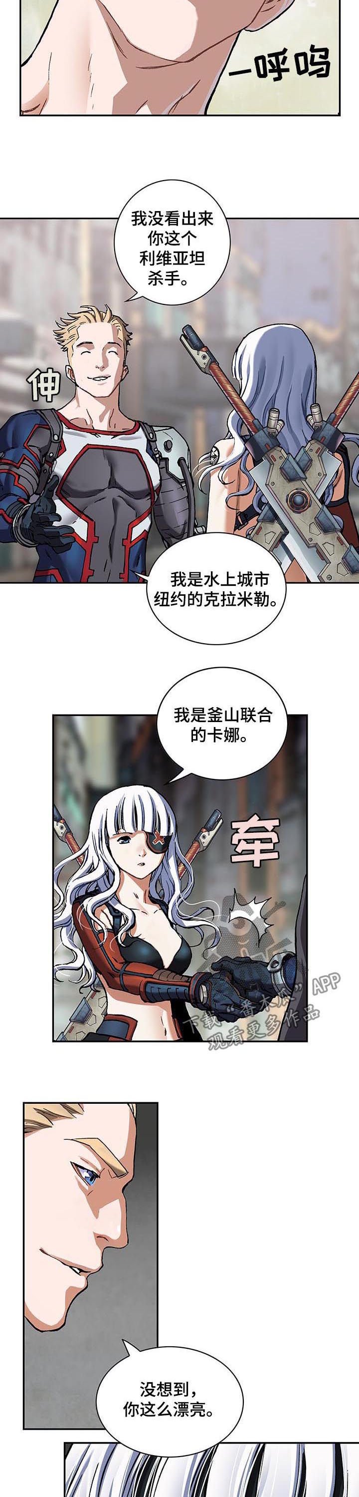 第229章：橄榄枝
