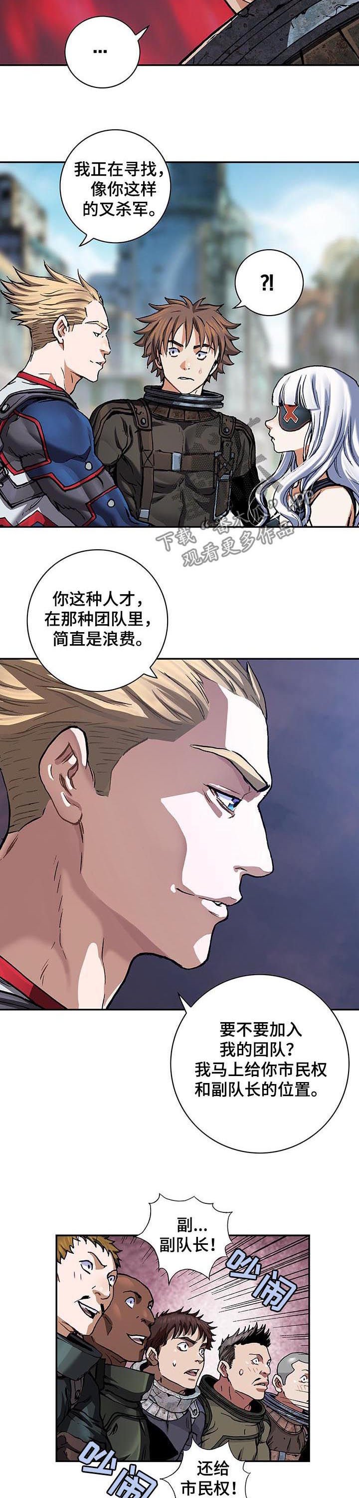 第229章：橄榄枝