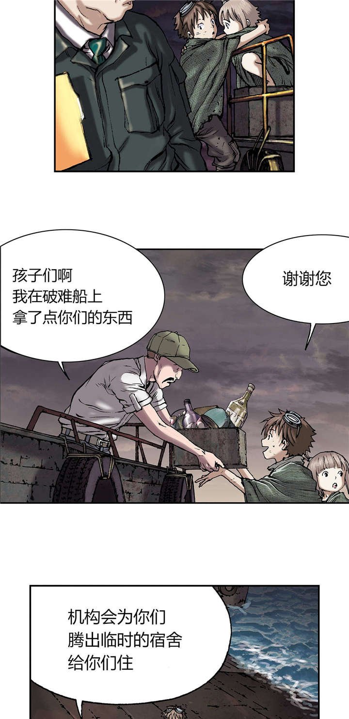 第23章：市场