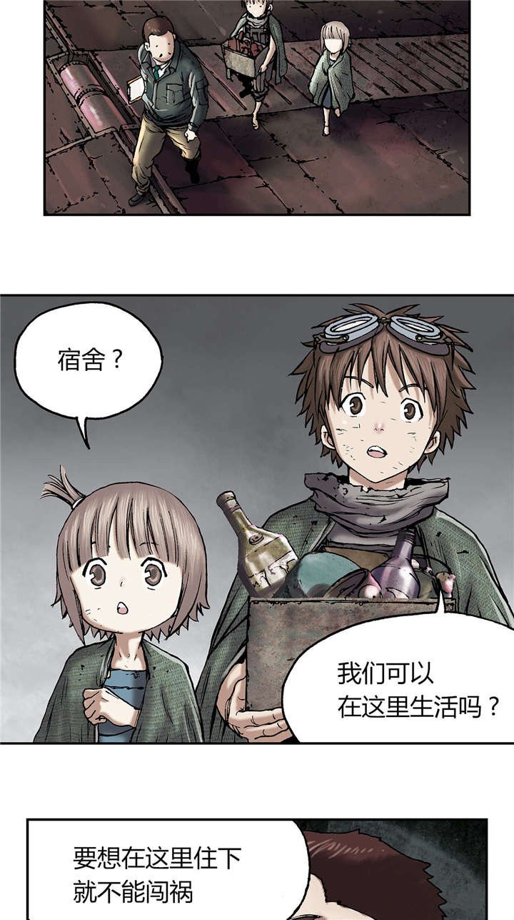 第23章：市场