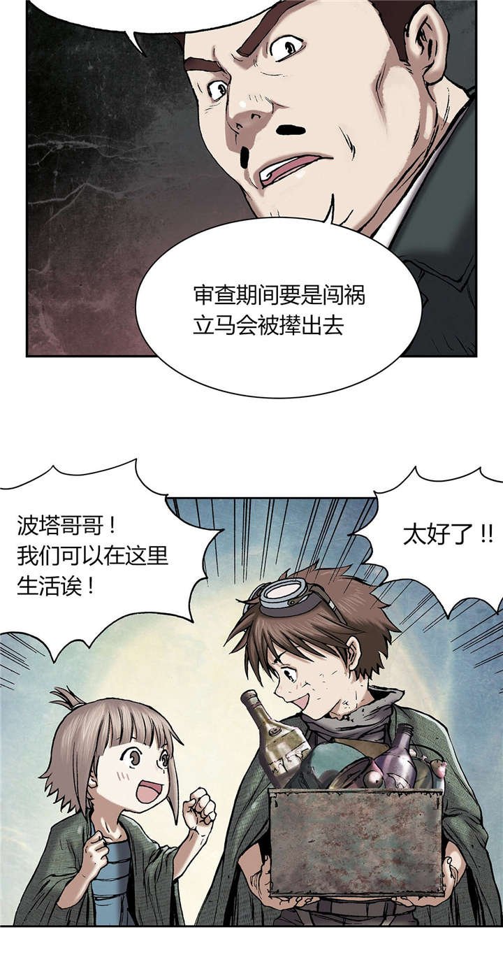 第23章：市场