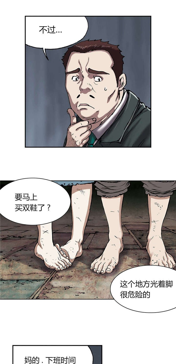 第23章：市场