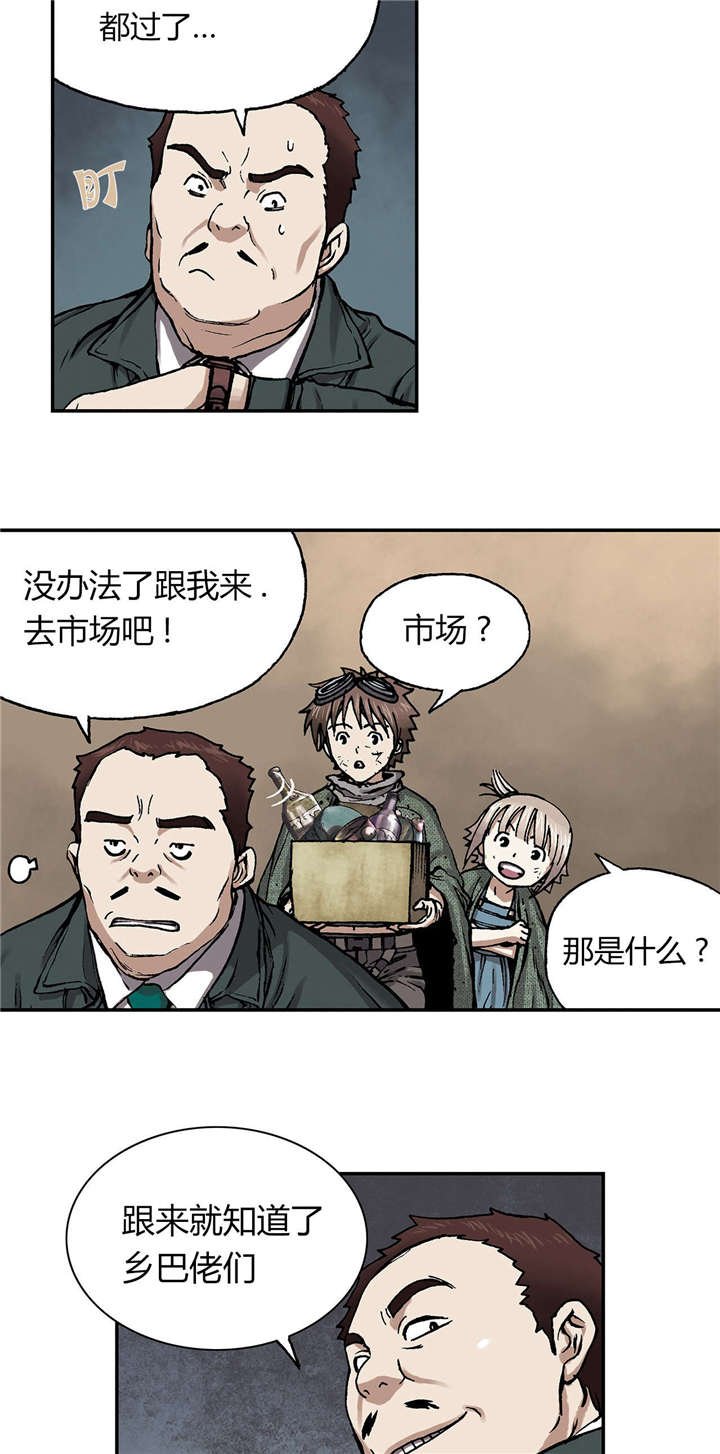 第23章：市场