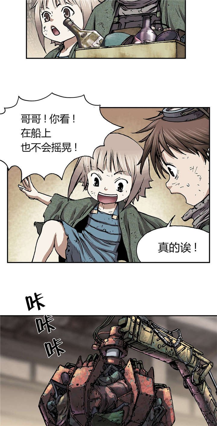 第23章：市场