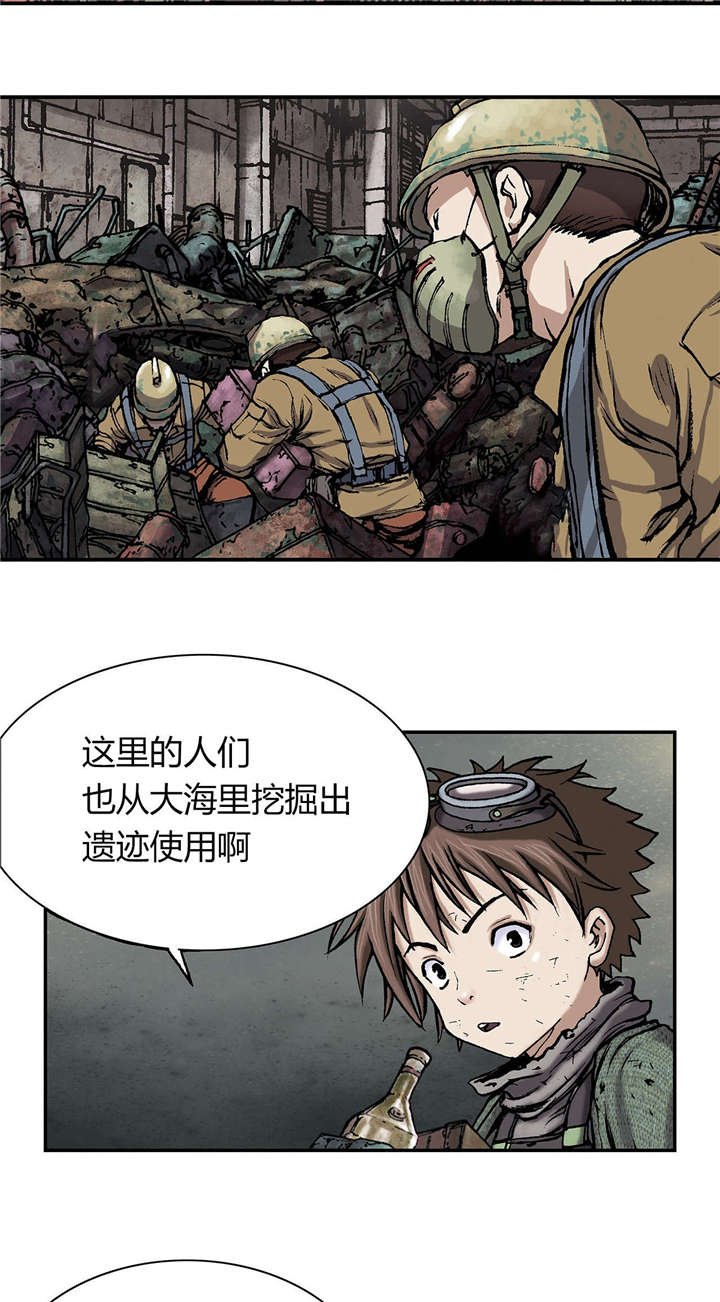 第23章：市场