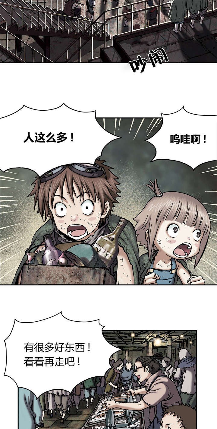 第23章：市场