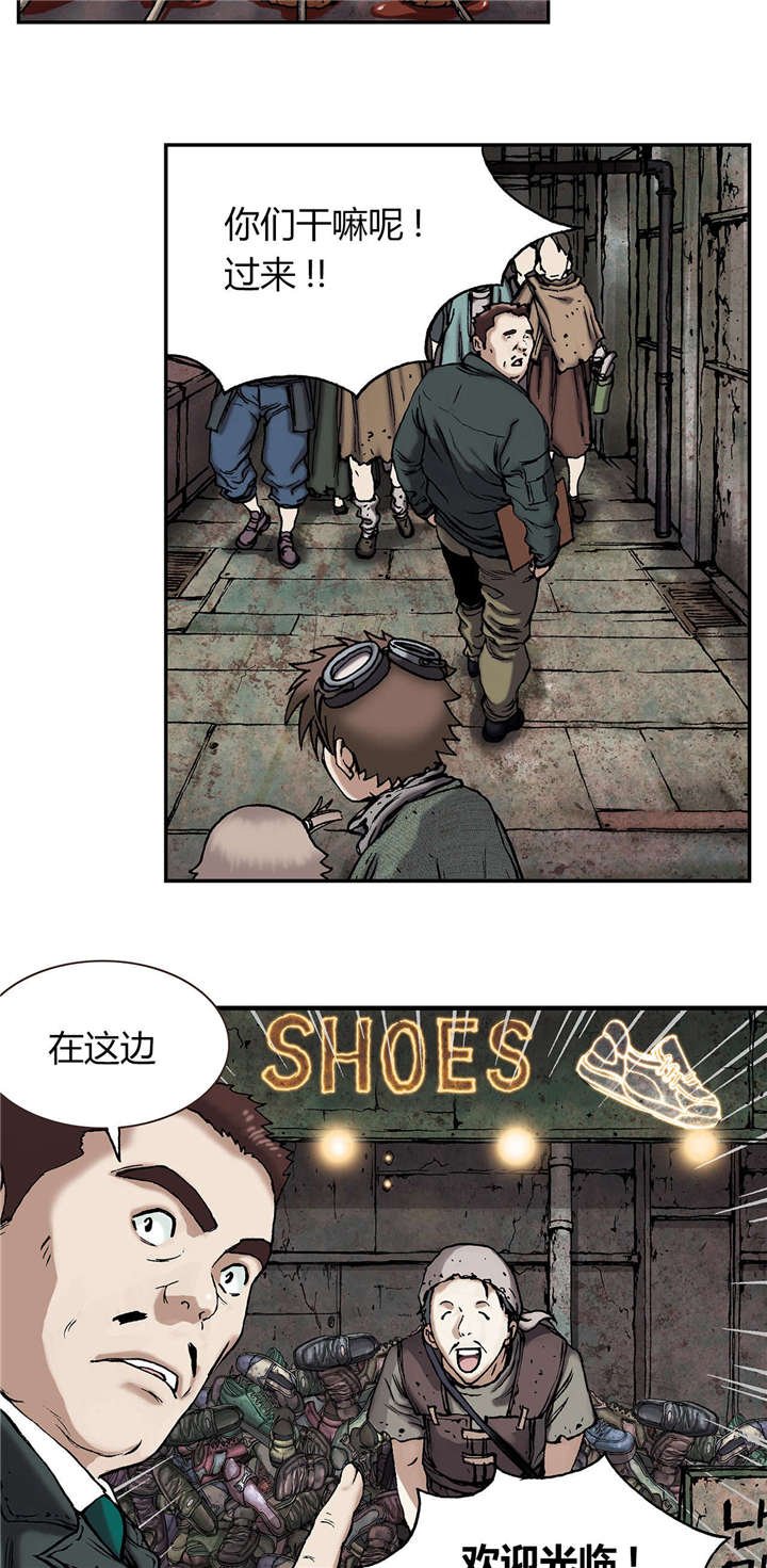 第23章：市场