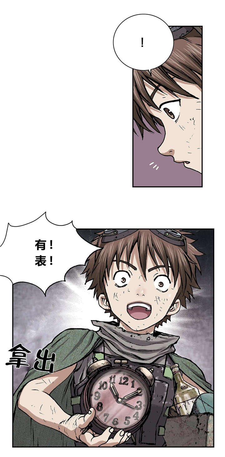 第23章：市场