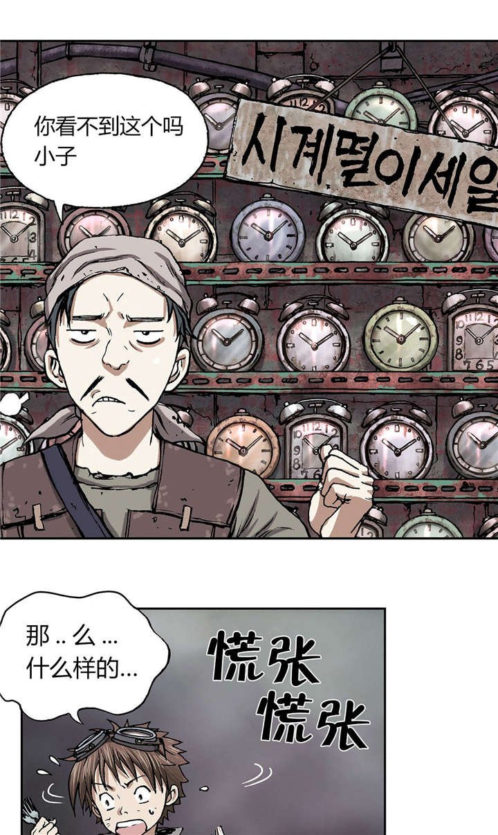 第23章：市场